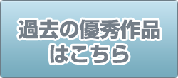 お便り紹介